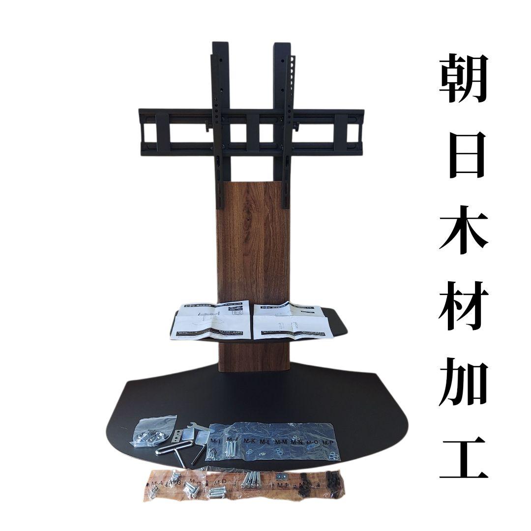 テレビスタンド　朝日木材 WS-BL840-DB 棚付き WS-BL840｜製品一覧｜テレビスタンド Swing｜製品案内｜朝日木材加工