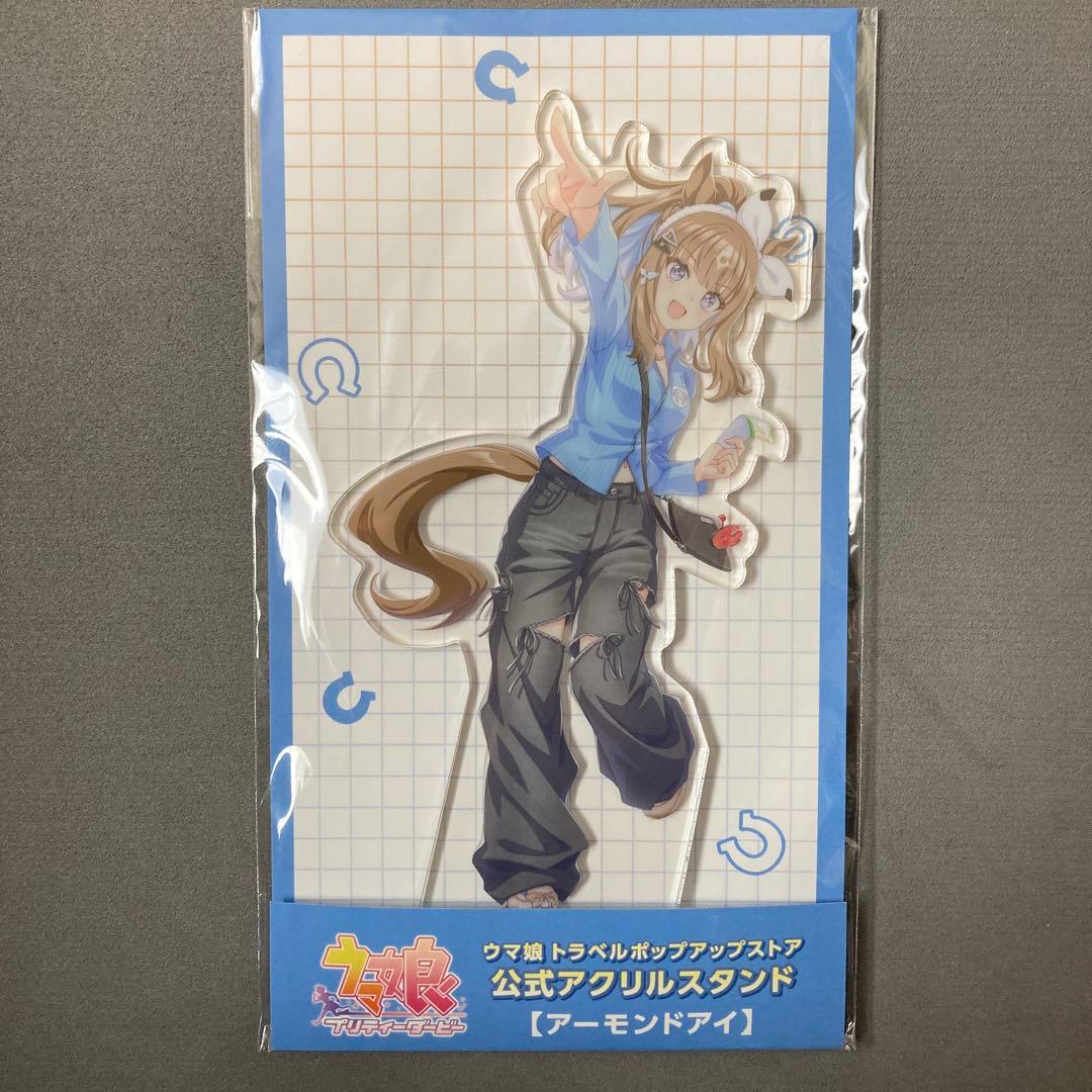 ウマ娘 トラベルポップアップストア 新千歳 アクリルスタンド