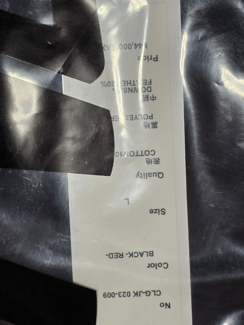 CHALLENGER / DERBY DOWN VEST -Black×Red-