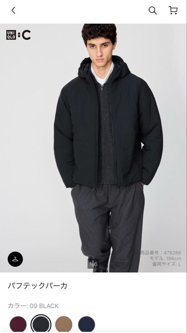 ユニクロC パフテックパーカー ブラック 黒 Mサイズ ユニクロ公式 | パフテックパーカ