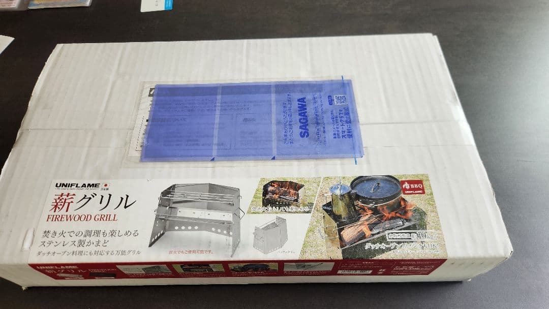 UNIFLAME　ユニフレーム　薪グリル【新品未使用】 UNIFLAME（ユニフレーム） BBQ・七輪・焚火台 薪グリルsolo