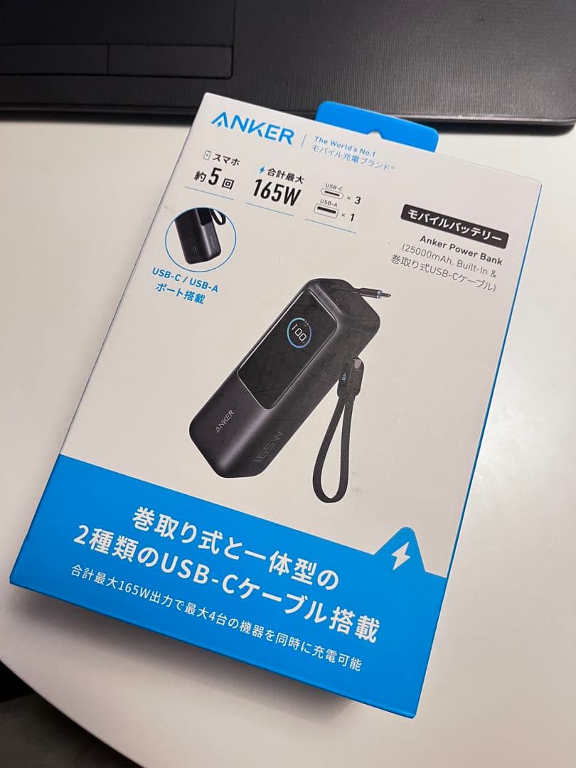 Anker Power Bank 25000mAh 超大容量バッテリー 16775-558-