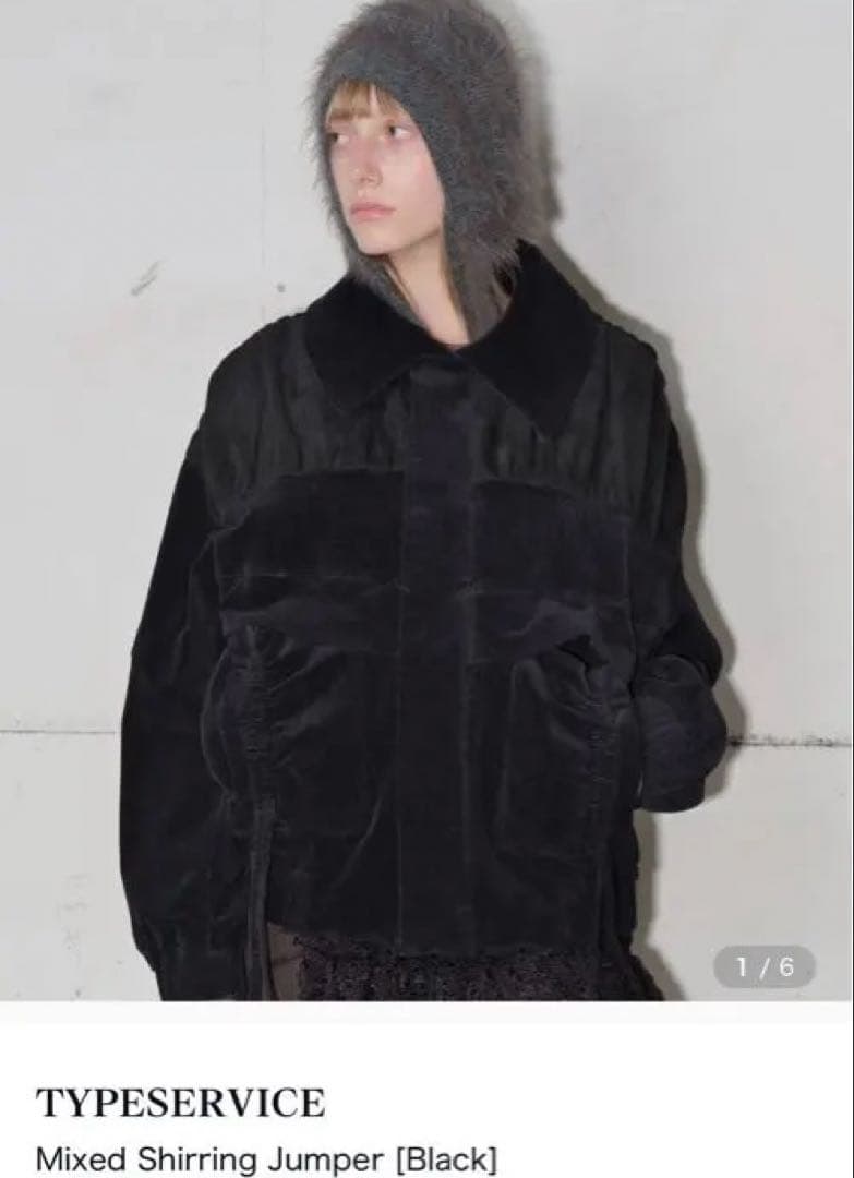 TYPESERVICE ミックスシャーリングジャンパー ブラック WOMEN ウェッジロングジャンパー ブラック