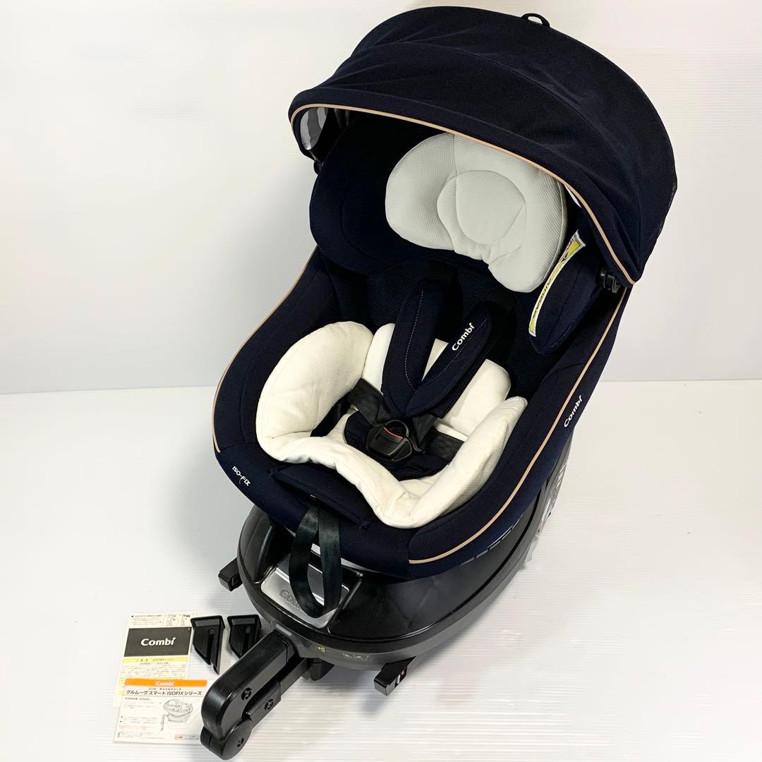 コンビcombi クルムーヴスマート JG-600