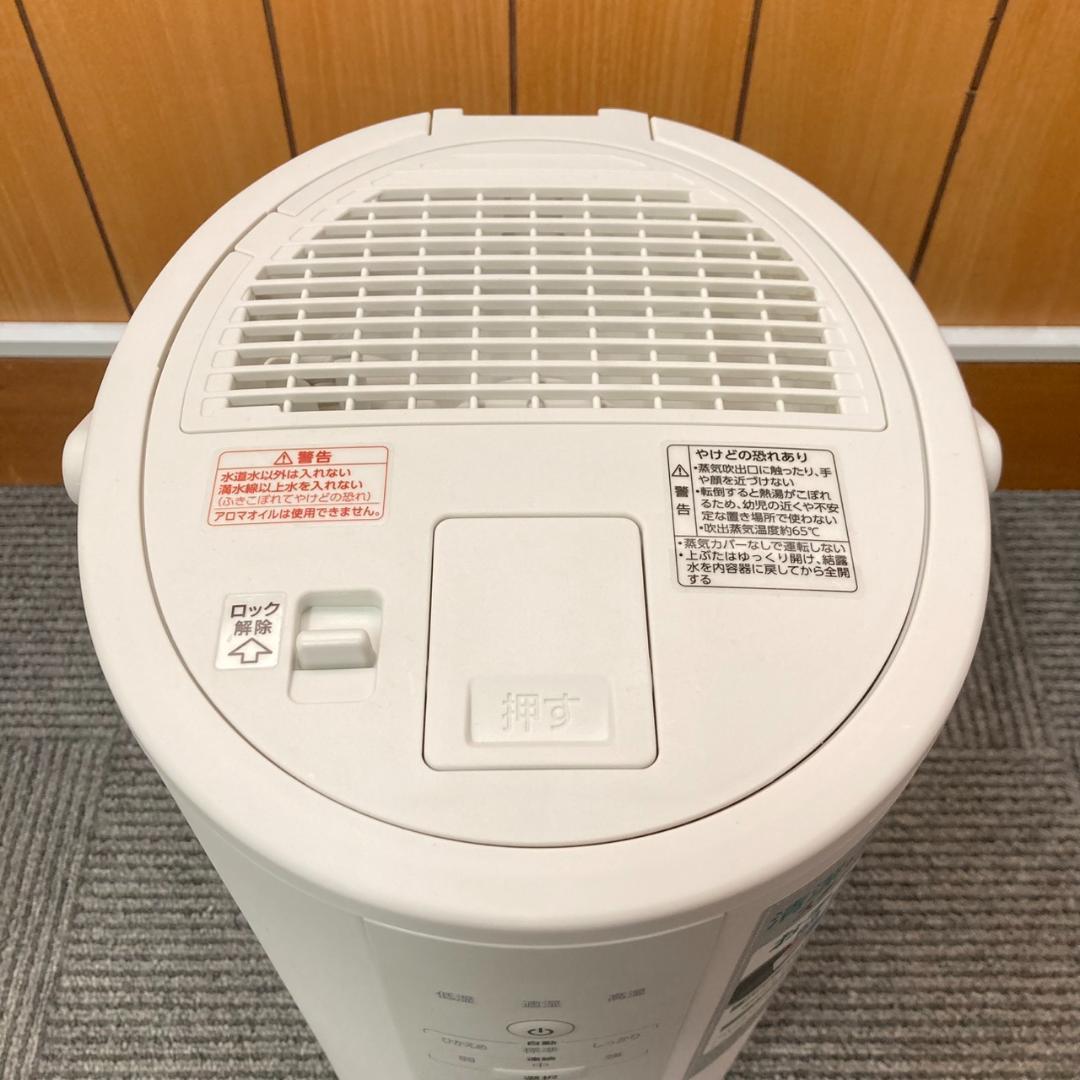 2025年製 象印 スチーム式加湿器 EE-DF50-WA ホワイト - メルカリ
