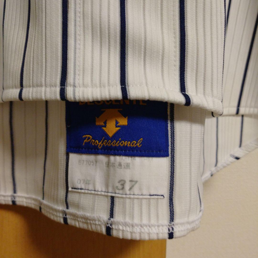 都市対抗野球「日本通運」ユニフォーム 社会人野球 日通 - メルカリ