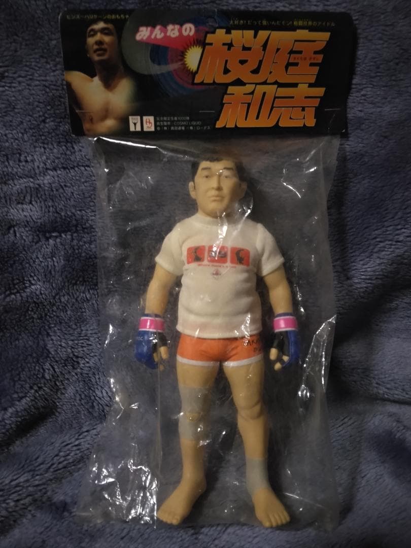 【新品・未開封】みんなの桜庭和志 フィギュア 限定1000体 2026年最新】Yahoo!オークション -桜庭 和志の中古品・新品・未使用品一覧