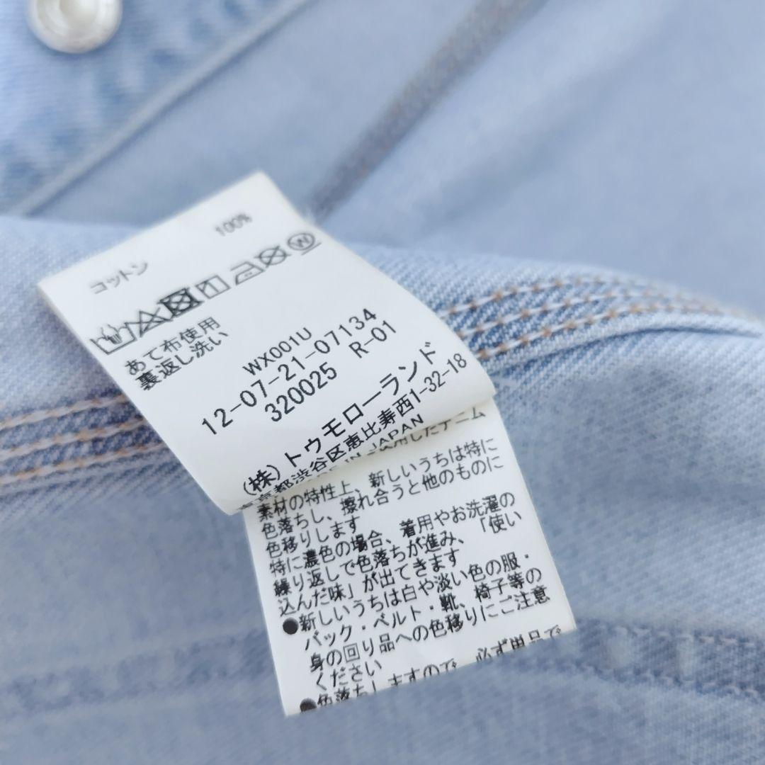 トゥモローランド マカフィー コットンデニムワークジャケット