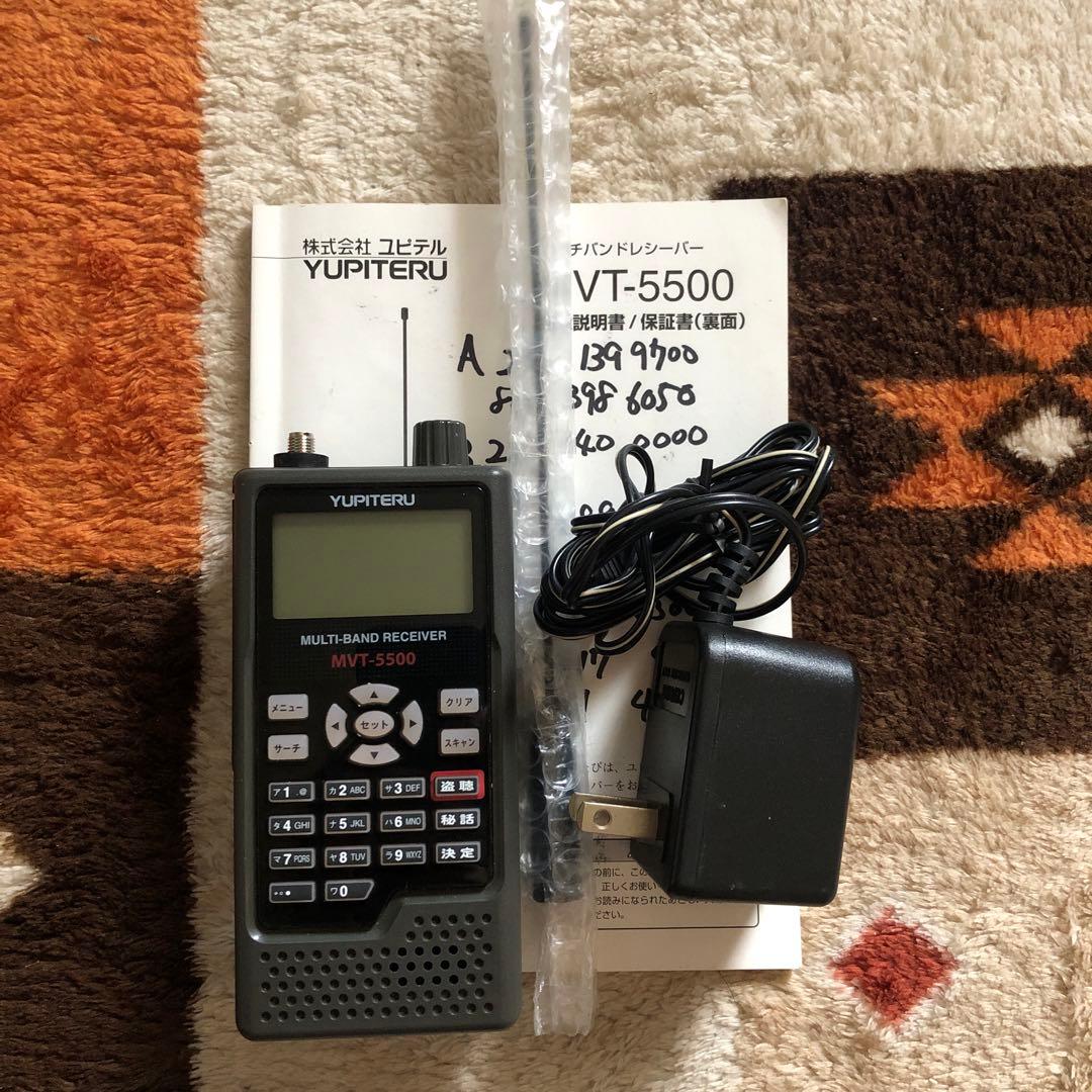 MVT-5500 マルチバンドレシーバー Amazon | MVT-5500 ユピテル マルチバンドレシーバー 受信周波数：0.1