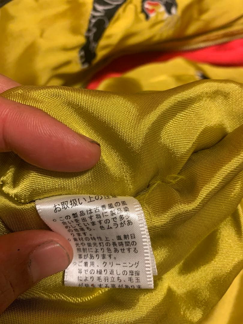 CROPPED HEADS×H TAKAHASHIリバーシブル 月虎スカジャン