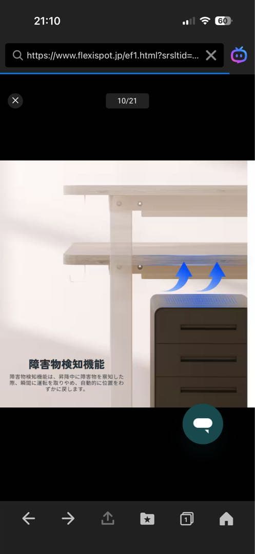 ヒロシ　　　EF1W 最新型　天板なし 足（白）未開封