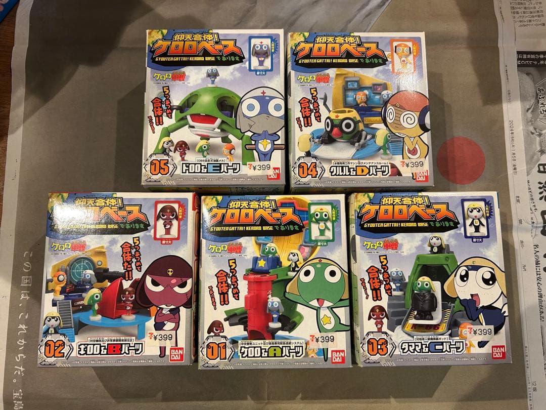 アウトレット 価格ゲーム・おもちゃ・グッズ - ケロロ軍曹 仰天合体