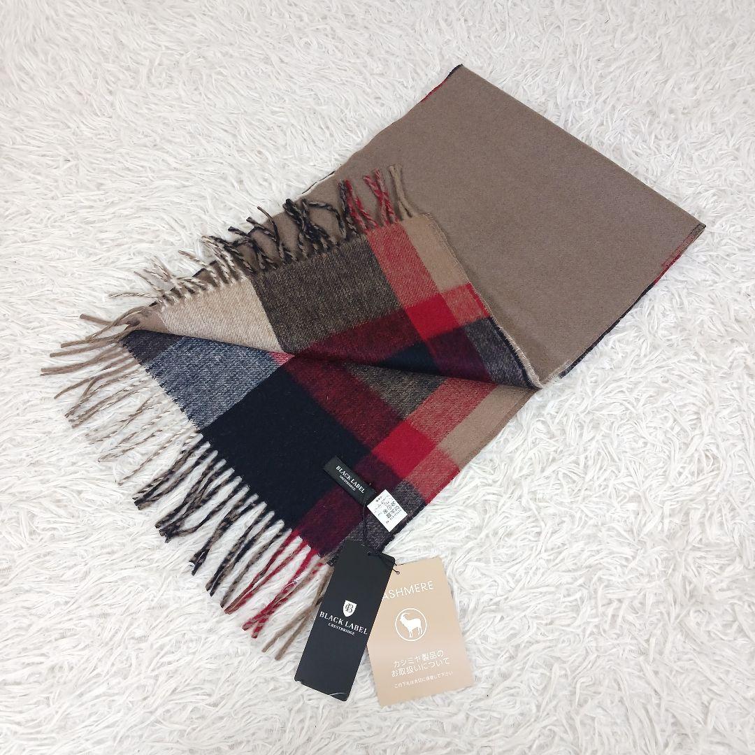 ✨新品✨ブラックレーベル　リバーシブル　カシミアマフラー　ベージュ×チェック 販売開始】カシミヤリバーシブルマフラー新色「チェックライトグレー