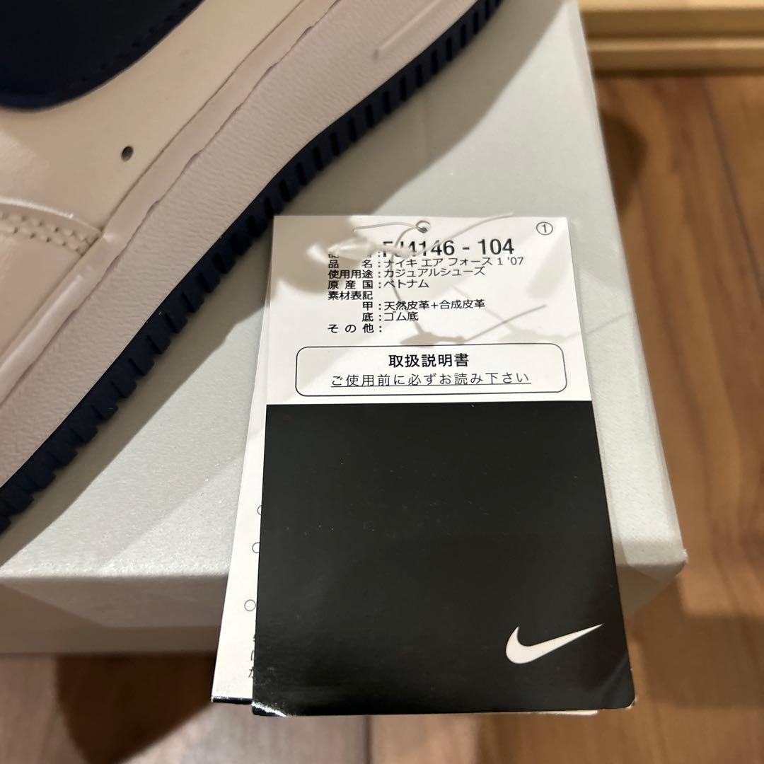 Nike Air Force 1 ‘07 27.5cm