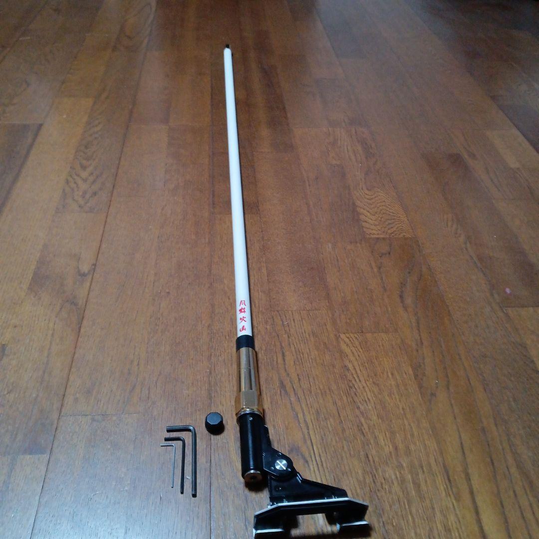 国産パイオニアパーソナルアンテナ白色タイプ・基台付き風林火山