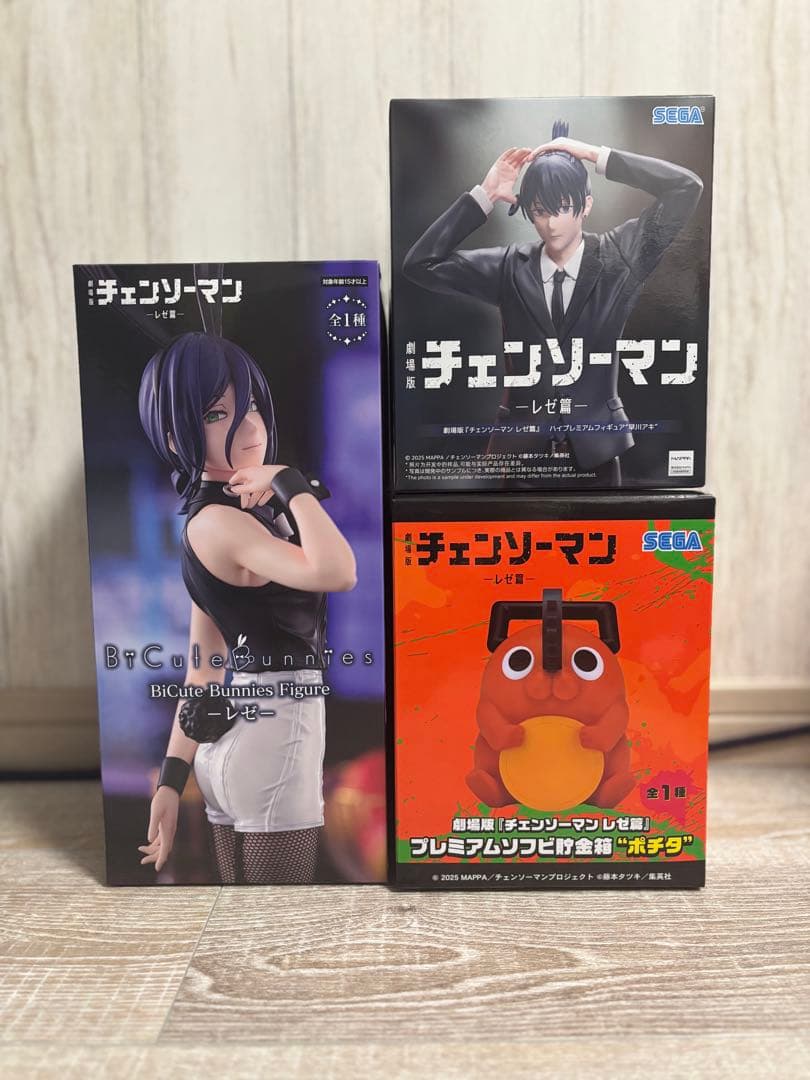 チェンソーマン BiCute Bunnies フィギュア レゼ その他セット - メルカリ