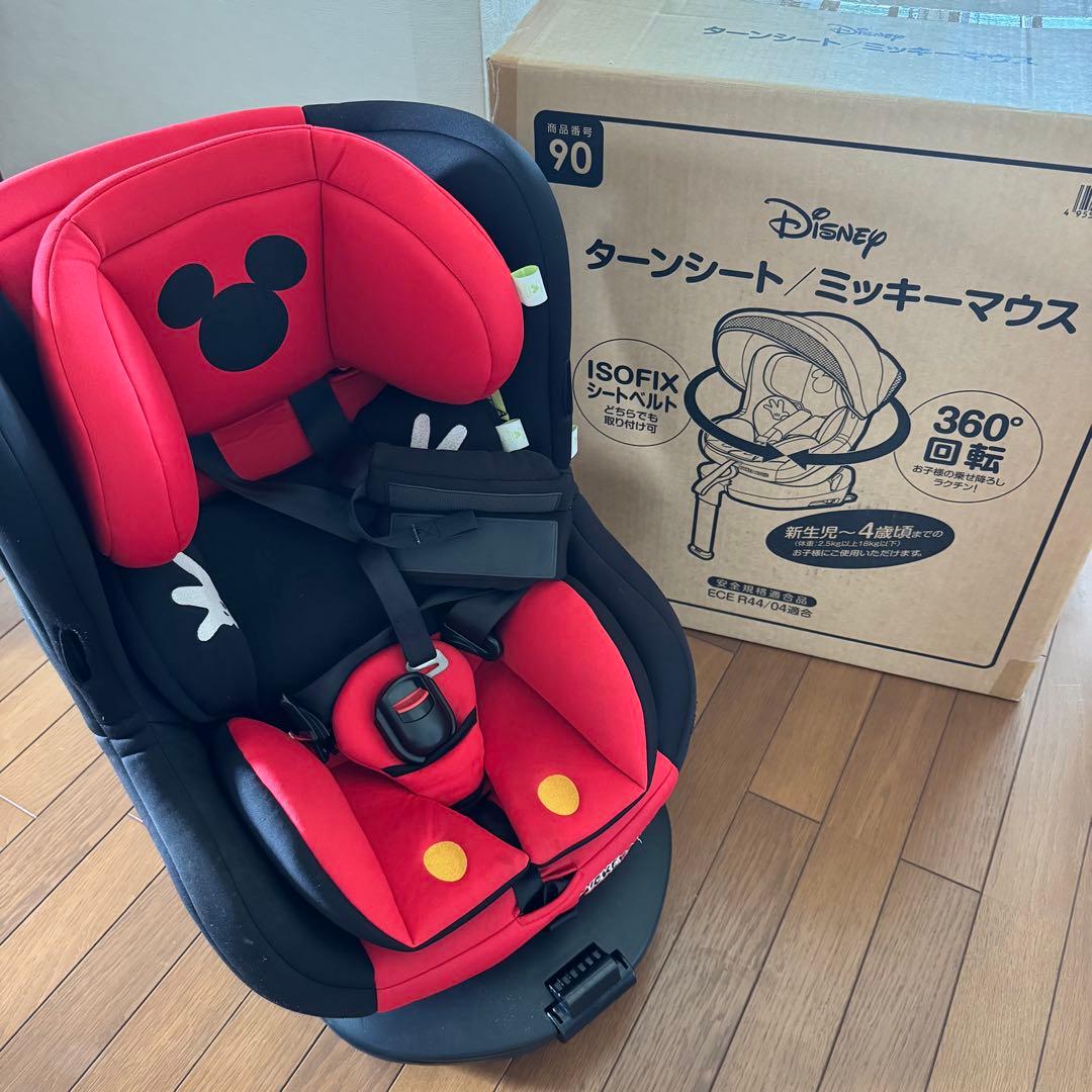 チャイルドシート・ターンシート・ミッキーマウス 西松屋限定モデル
