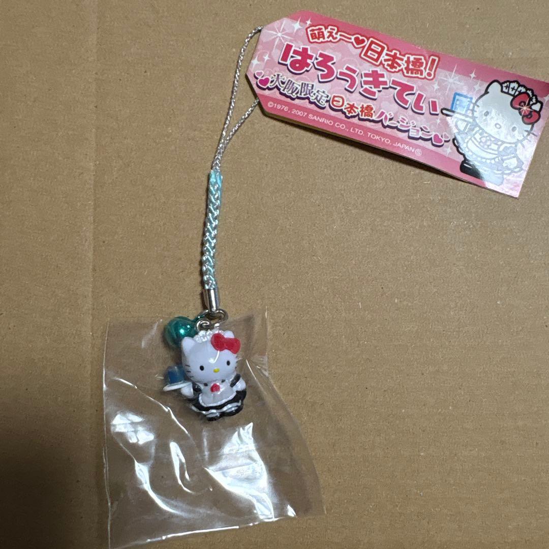 ご当地キティ 日本橋 根付キーホルダー 美品】ご当地キティ 日本橋バージョン ハローキティ 限定品 根付 2007
