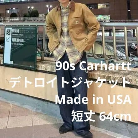 USA製 Carhartt デトロイトジャケット - メルカリ