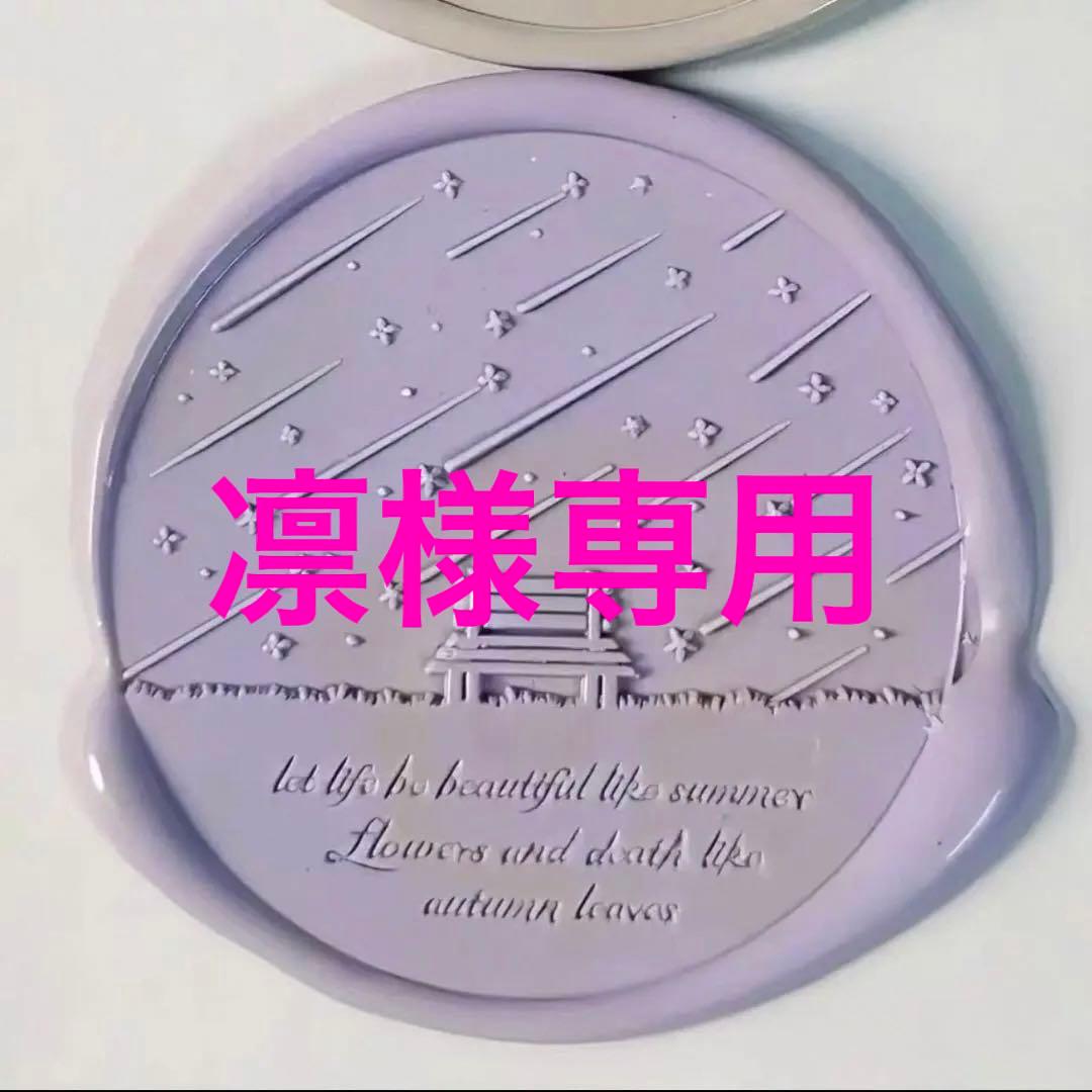 ・シーリングスタンプ用ワックス シリコンモールド シリコンモールド シーリングワックス製造用 全4種 シーリングスタンプ