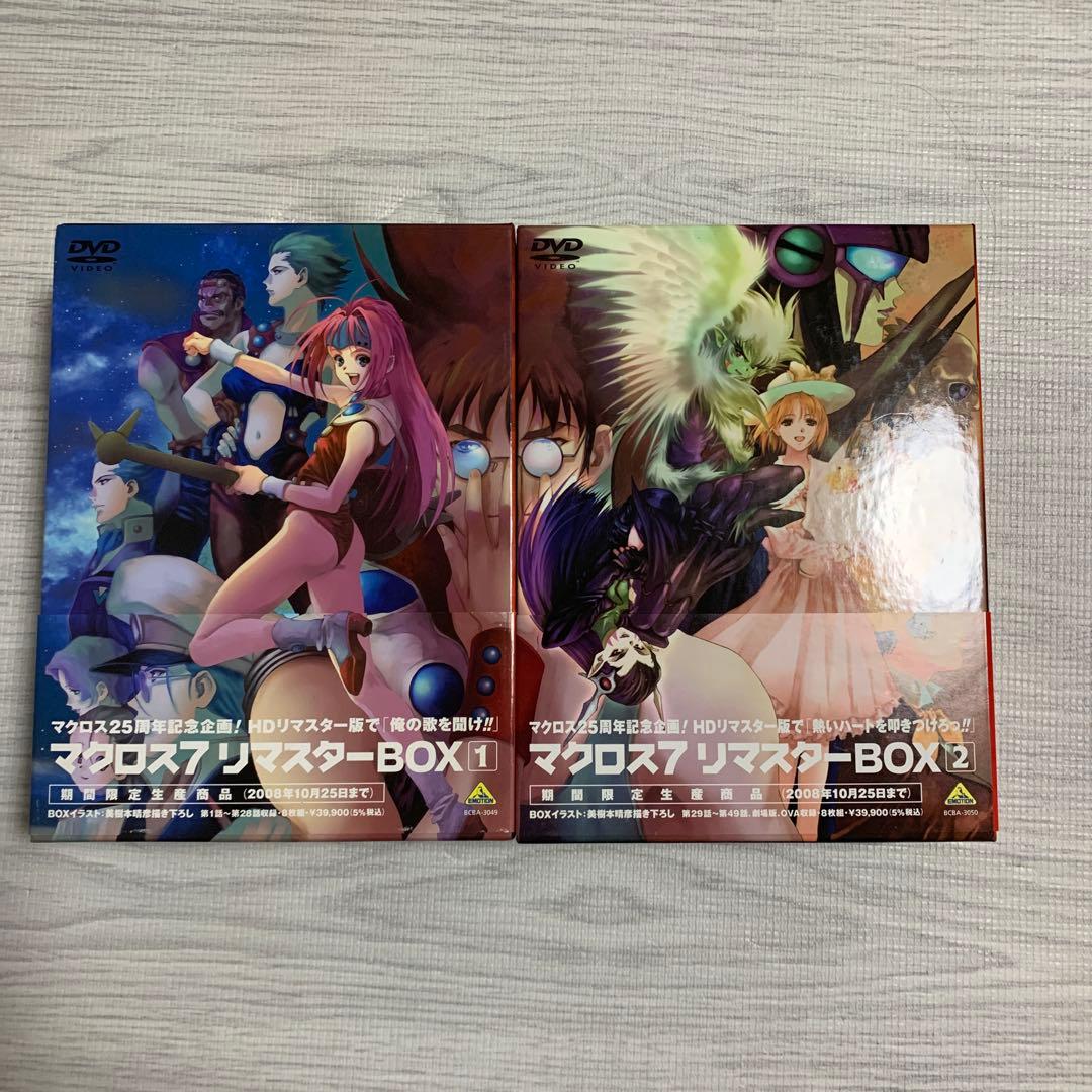 マクロス7 リマスターBOX 1 2 Amazon.co.jp: マクロス7 リマスターボックス 1 [DVD
