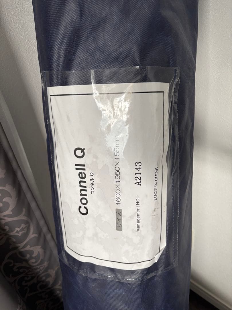 パピコ　LOWYA ボンネルコイルマットレス クイーンサイズ 楽天市場】[楽天スーパーSALE! 3/4 20:00 - 3/11 1:59] ＼コイル数1350