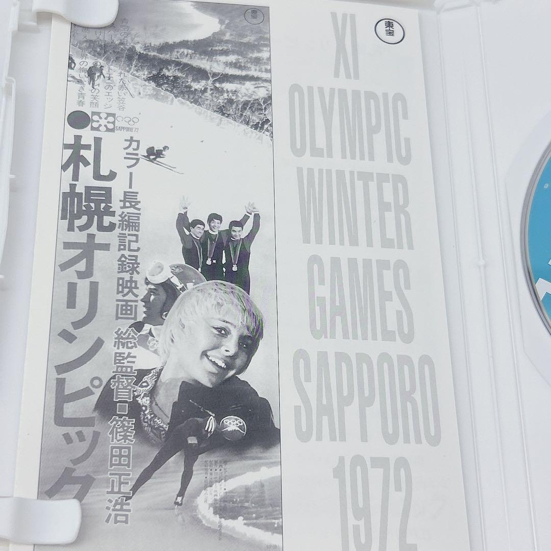 オ*ん様 SAPPORO'72 冬季オリンピック DVD 札幌オリンピック - メルカリ