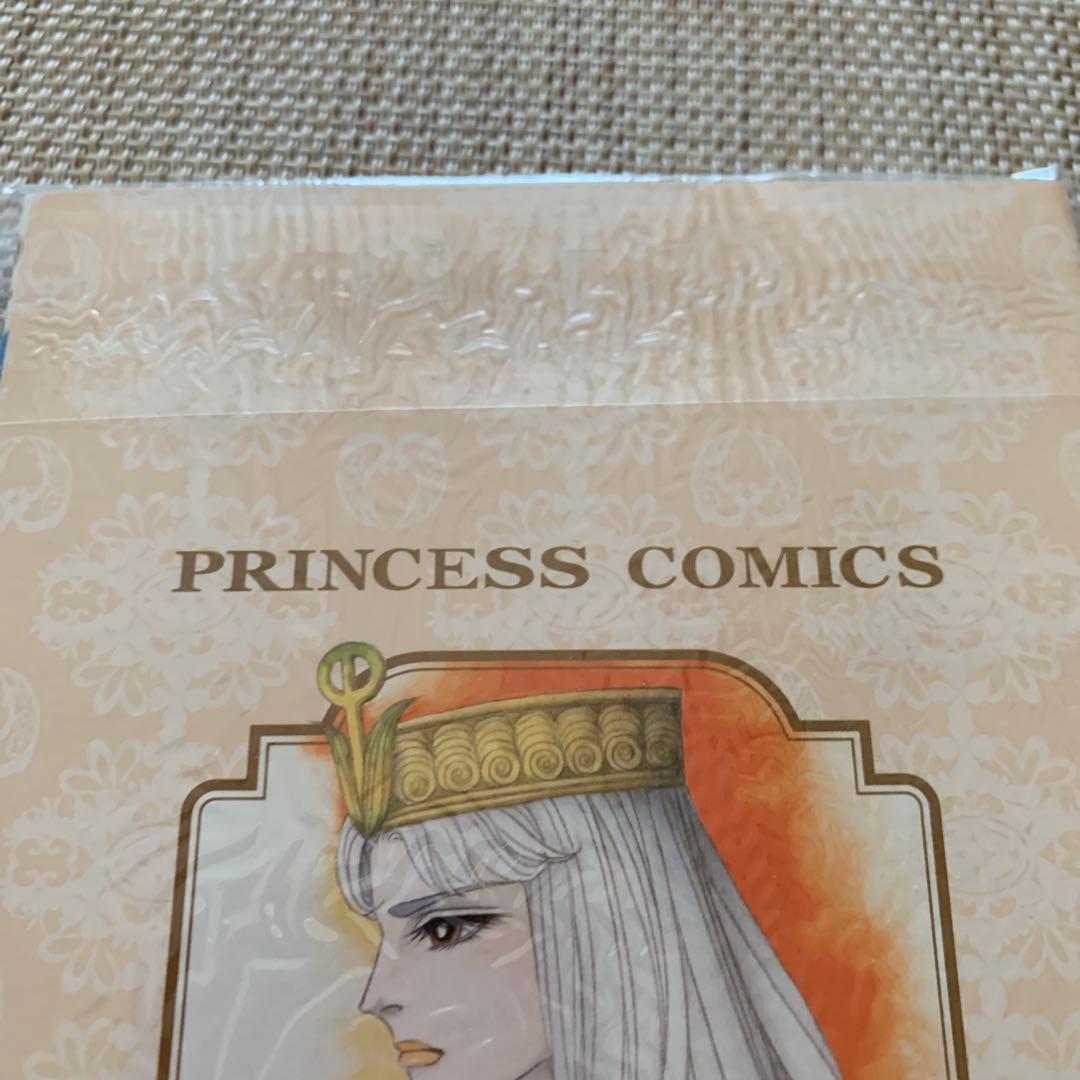 王家の紋章 0巻 00巻 2冊セット 非売品 - メルカリ