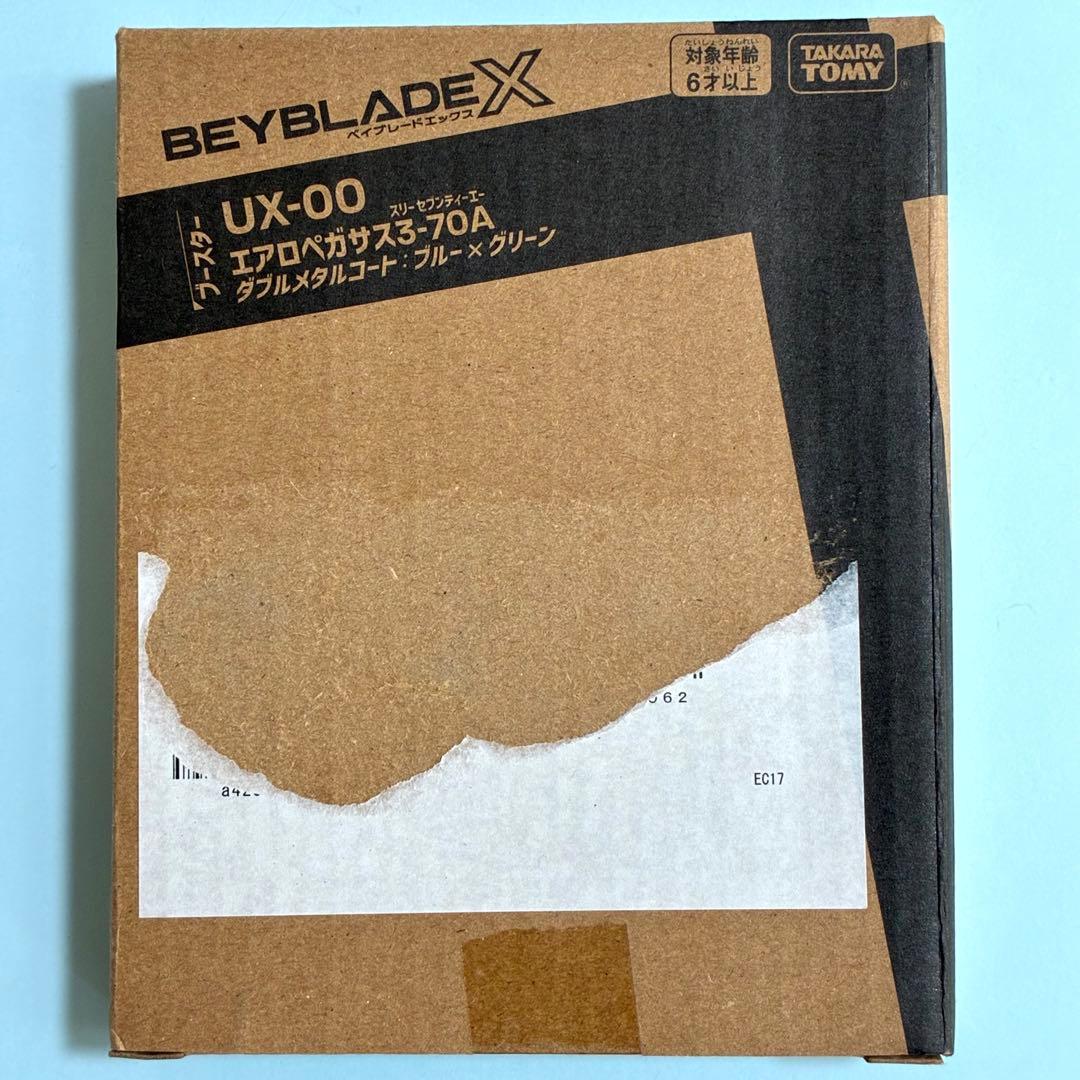 ベイブレードX UX-00 エアロペガサス3-70A UX-00 Aero Pegasus 3-70A Double Metal Coat: Blue x Green Beyblade