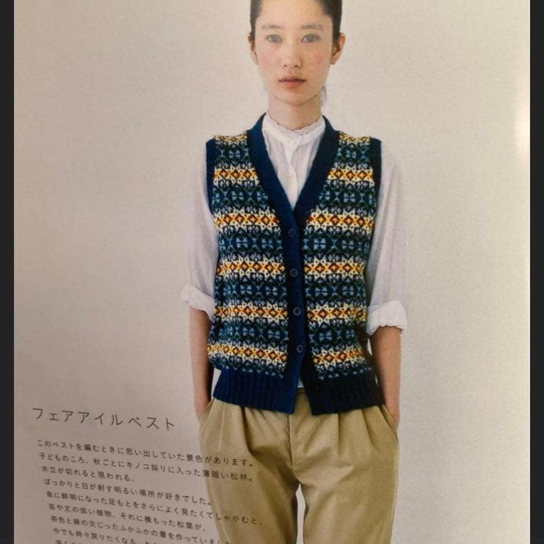 三國万里子 フェアアイルベスト - メルカリ