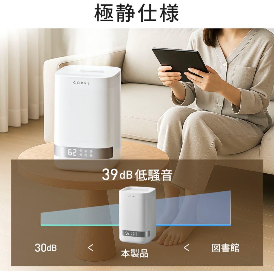 加湿器 4.0L 大容量 スチーム式加湿器　定価23960円