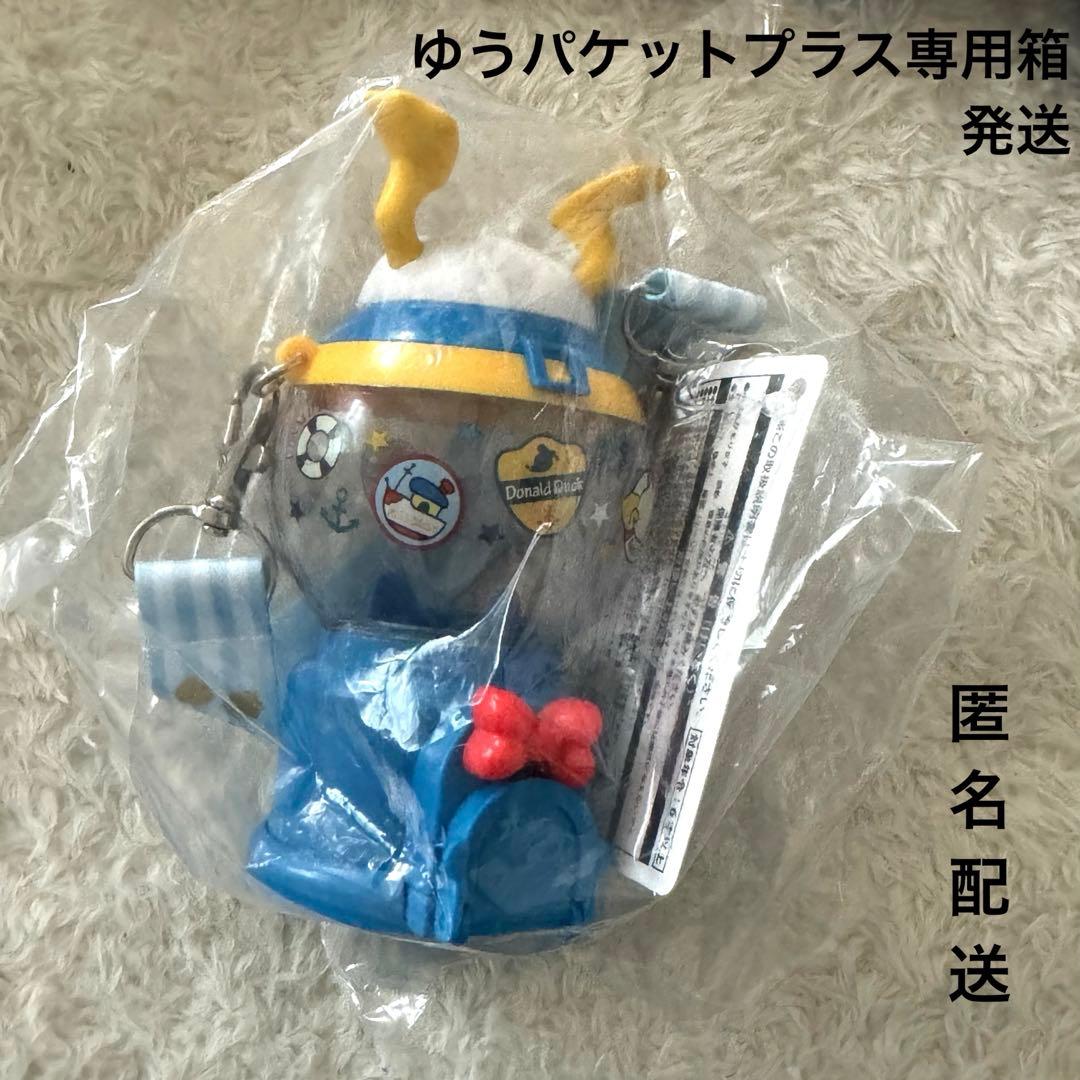 ②パルパルーザ ドナルド スナックケース グミケース ガチャ