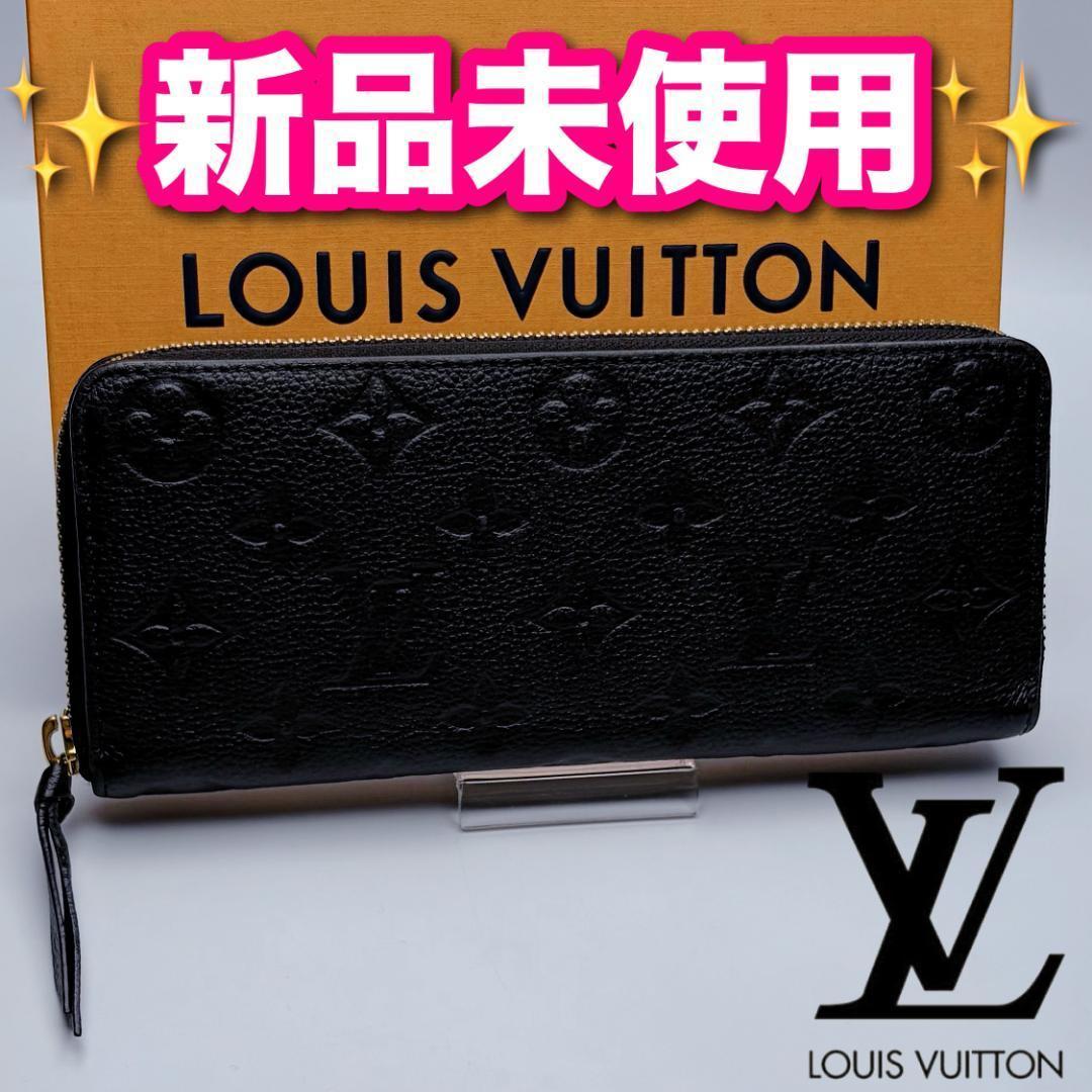 ルイヴィトン ポルトフォイユ クレマンス アンプラントノワール正規品