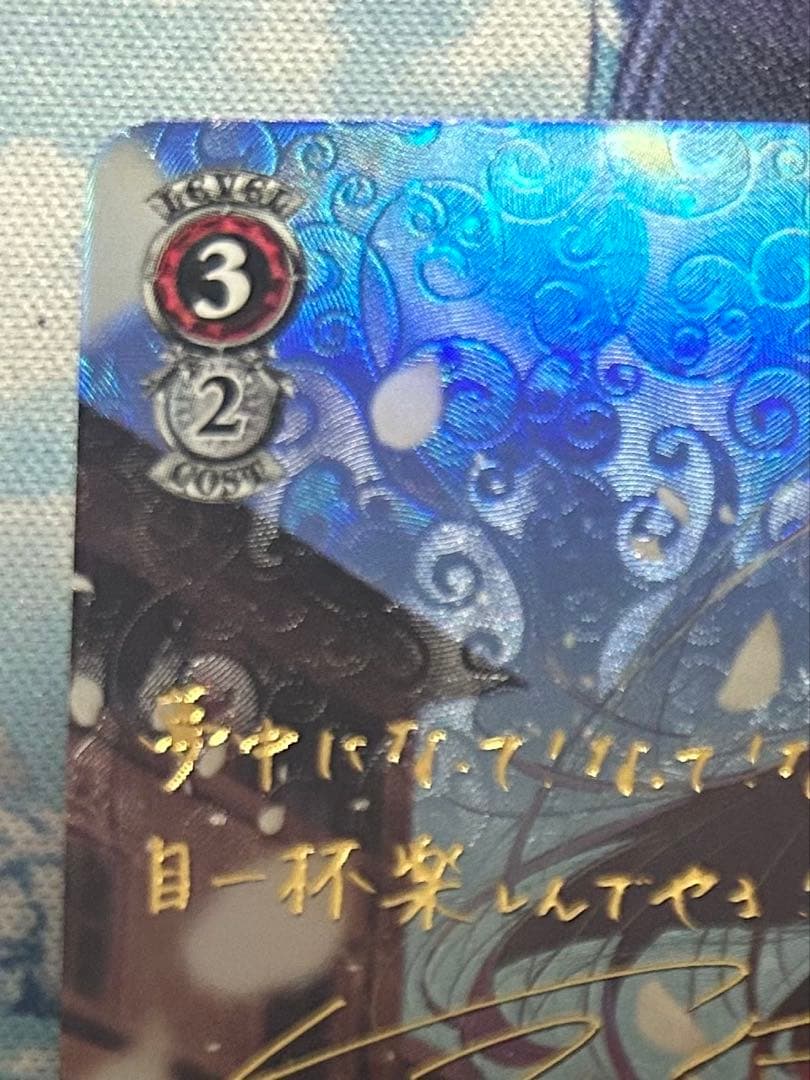 ＊むーさん/一花推し＊　千鶴 sp