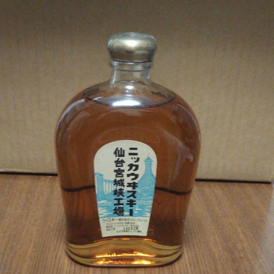 ニッカウイスキー 割引 仙台宮城峡工場 お土産？