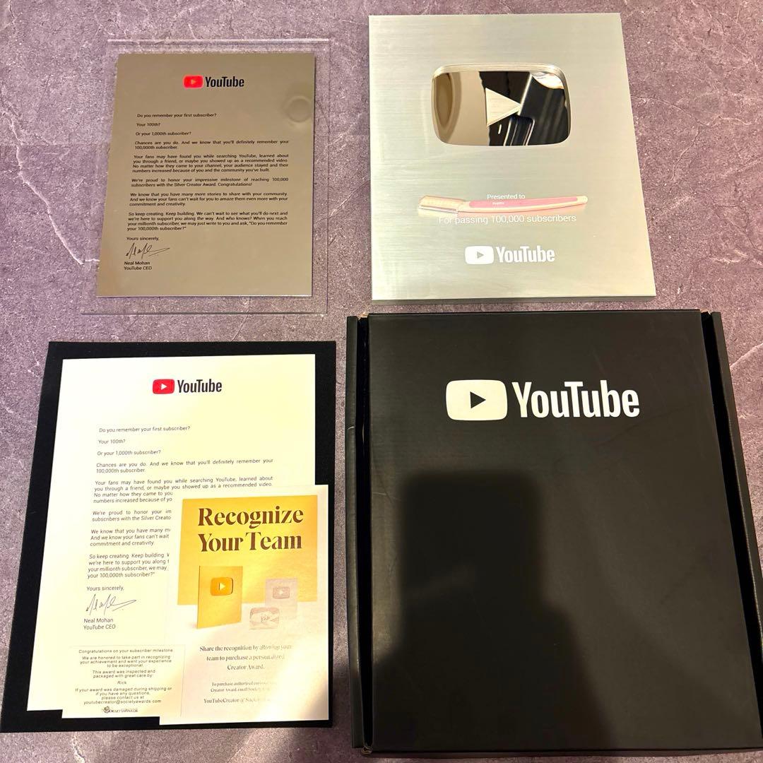 YouTube】銀の盾+銀の賞状 登録者数10万人 金の盾 銀盾 - メルカリ