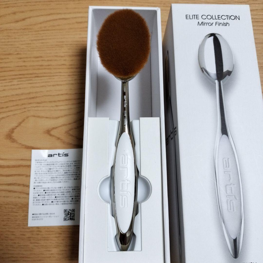 新品 未使用】artis アーティス メイクアップブラシ オーバル7 - メルカリ