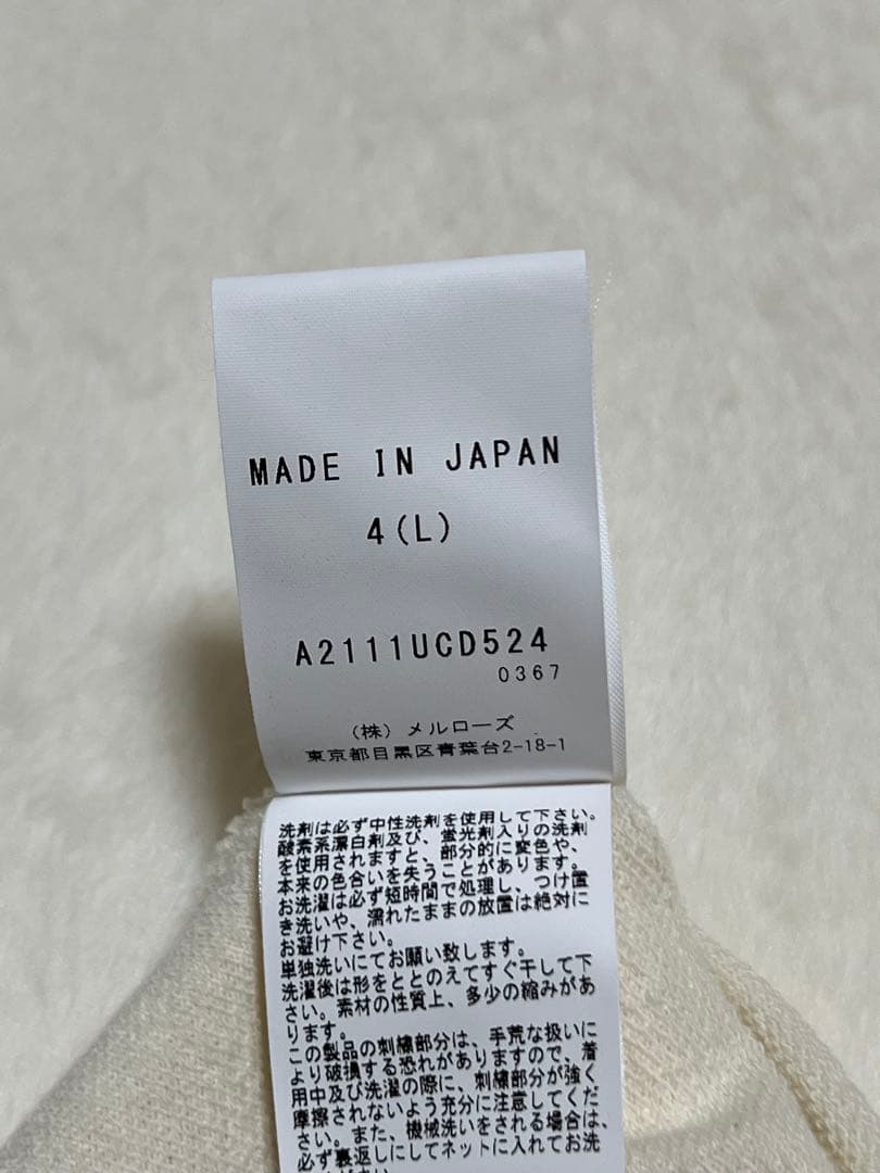 PINK HOUSE 花刺繍フリルパーカー 4 キナリ - メルカリ