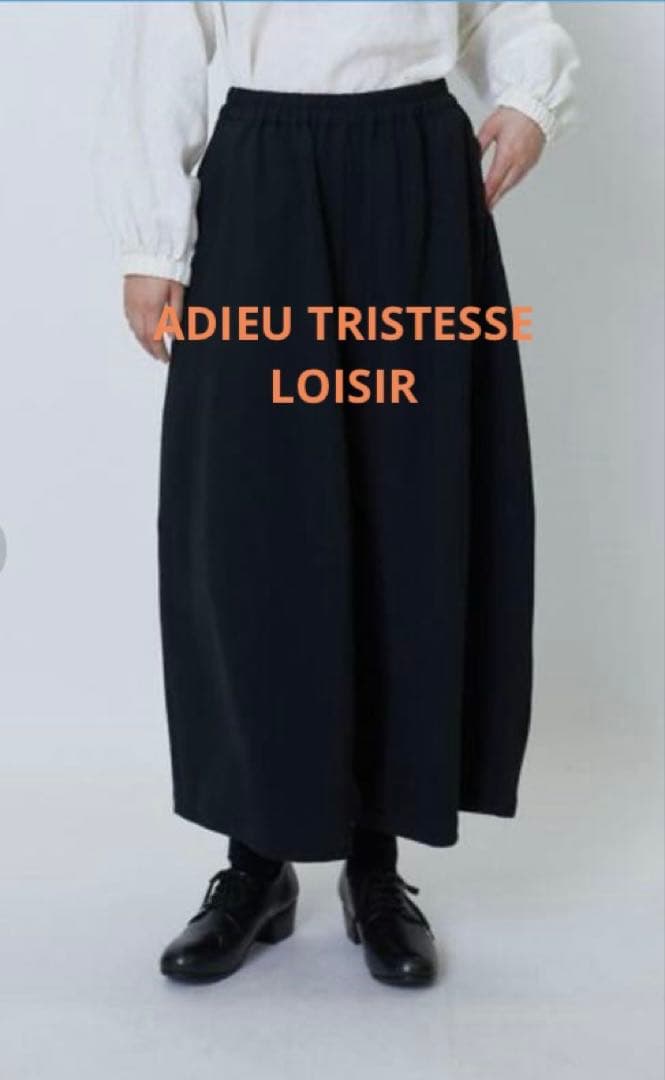 未使用 ロワズィール LOISIR ダブルクロスボトルシルエットパンツ LOISIR｜ロワズィールのパンツ通販 - ZOZOTOWN