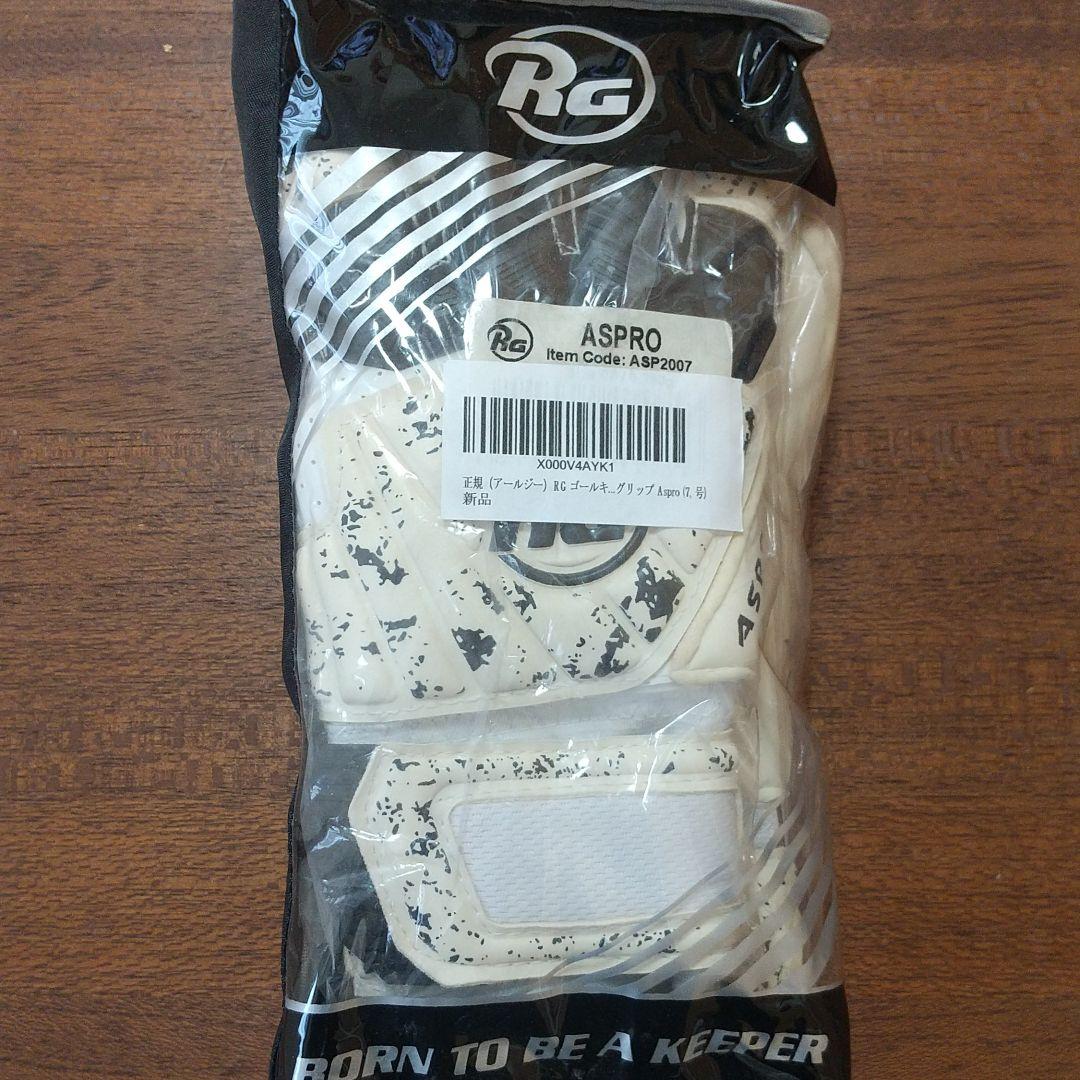 RG キーパーグロープ Amazon | 正規（アールジー）RG ゴールキーパーグローブ ハイモデル