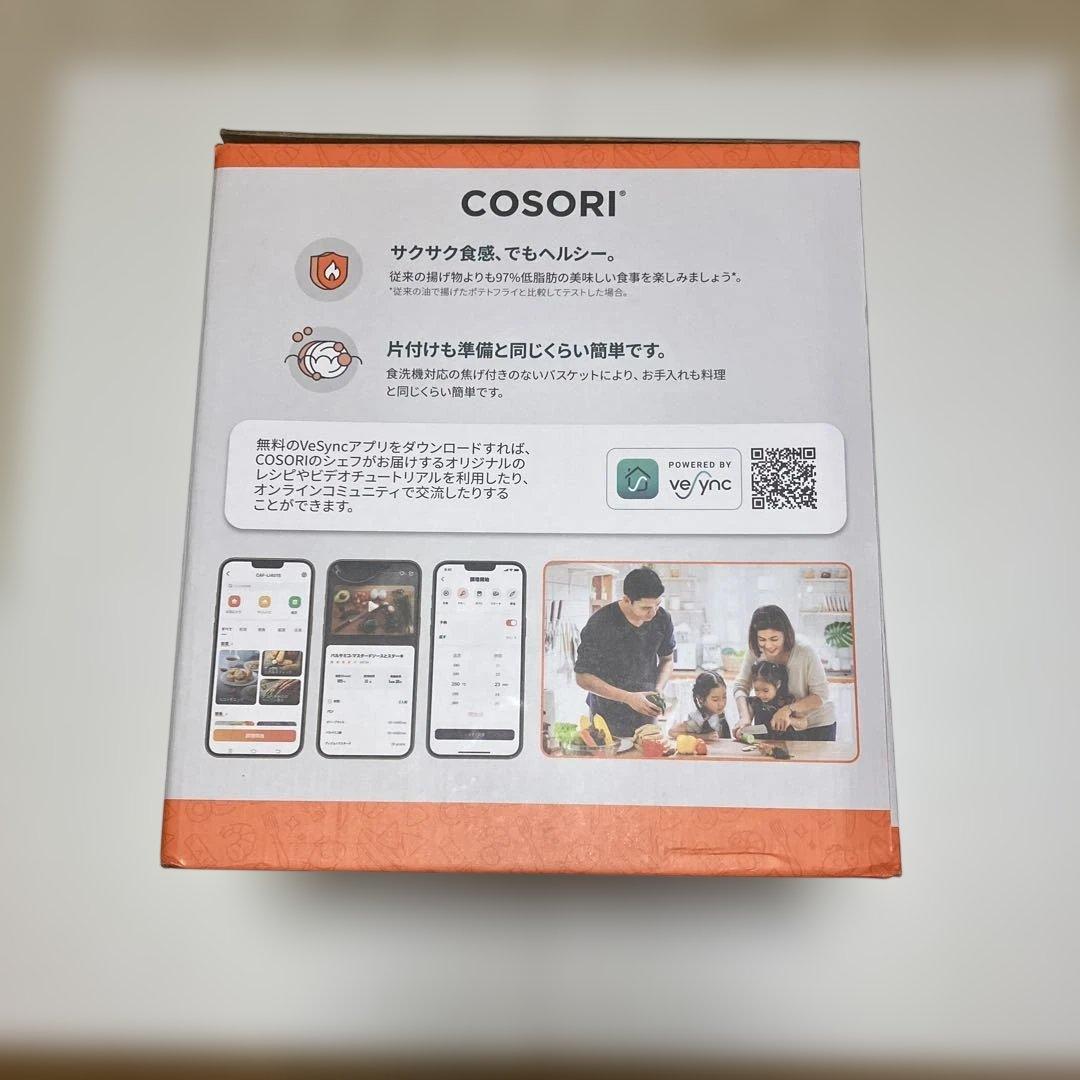 【新品】COSORI SMARTエアフライヤー　CAF-LI401S 3.8L