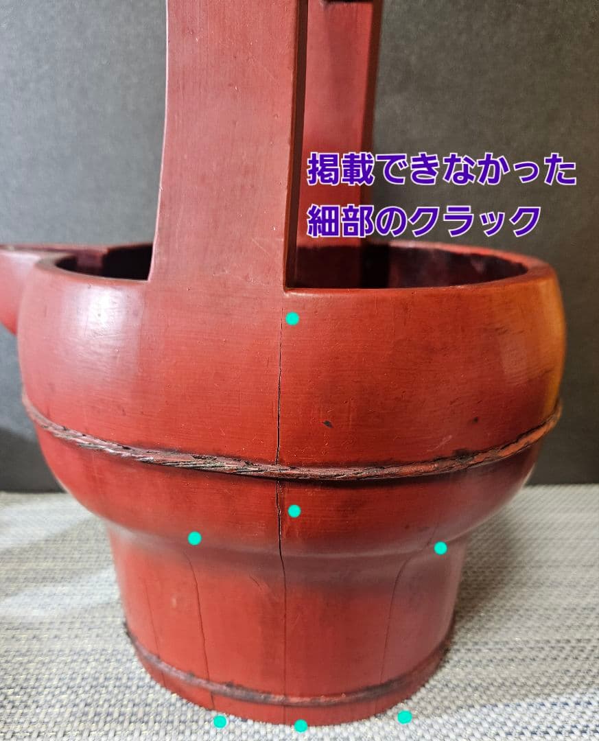 李朝漆器 朝鮮古民具 韓国古玩 朱漆塗り 手付き 透かし造 蝙蝠図 片口