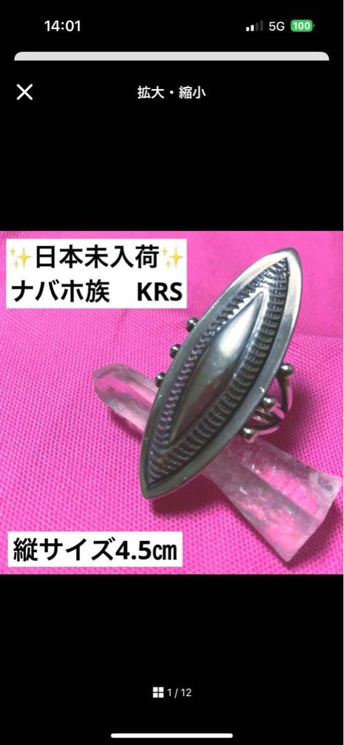 r*a様 年末値下げ‼️ナバホCbris Billie作リング　インディアンジュ r*a様 年末値下げ‼️ナバホCbris Billie作リング インディアンジュ