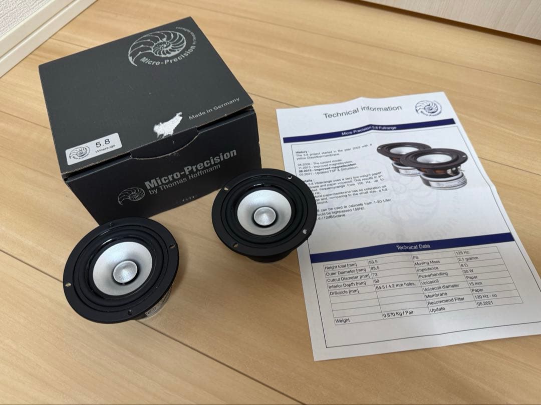 カーオーディオ Micro-Precision 5.8 5.8 Wide Range – E:S CORPORATION