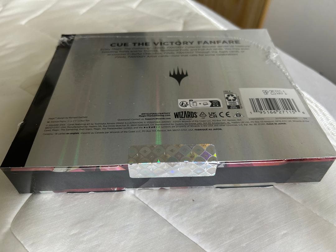 未開封】オメガボックス ff mtg コレクターブースター 英語 - メルカリ