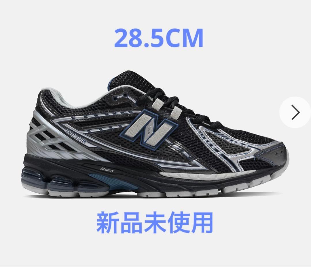 靴 New Balance U1906 RAC 2025年 12/6 発売】atmos × New Balance U1906 RAC “Blue Moon