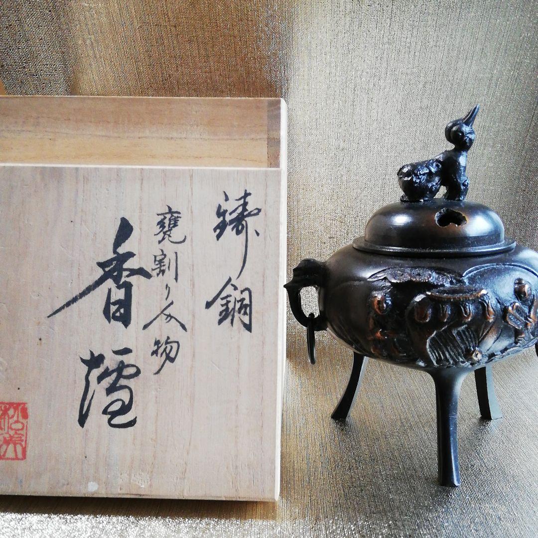 鋳銅 香炉 共箱 銅器 耳付香枦 - メルカリ