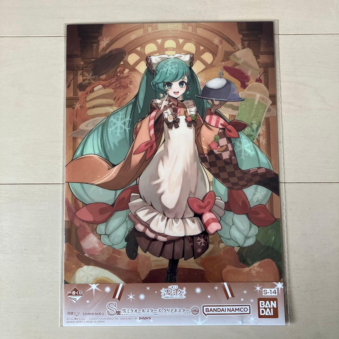 雪ミク 一番くじ アクリルスタンド クリアポスター ラバーチャーム