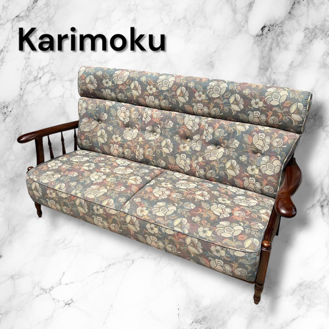 Karimoku カリモク ソファ 3人掛け 花柄 クラシック 木製アーム - メルカリ