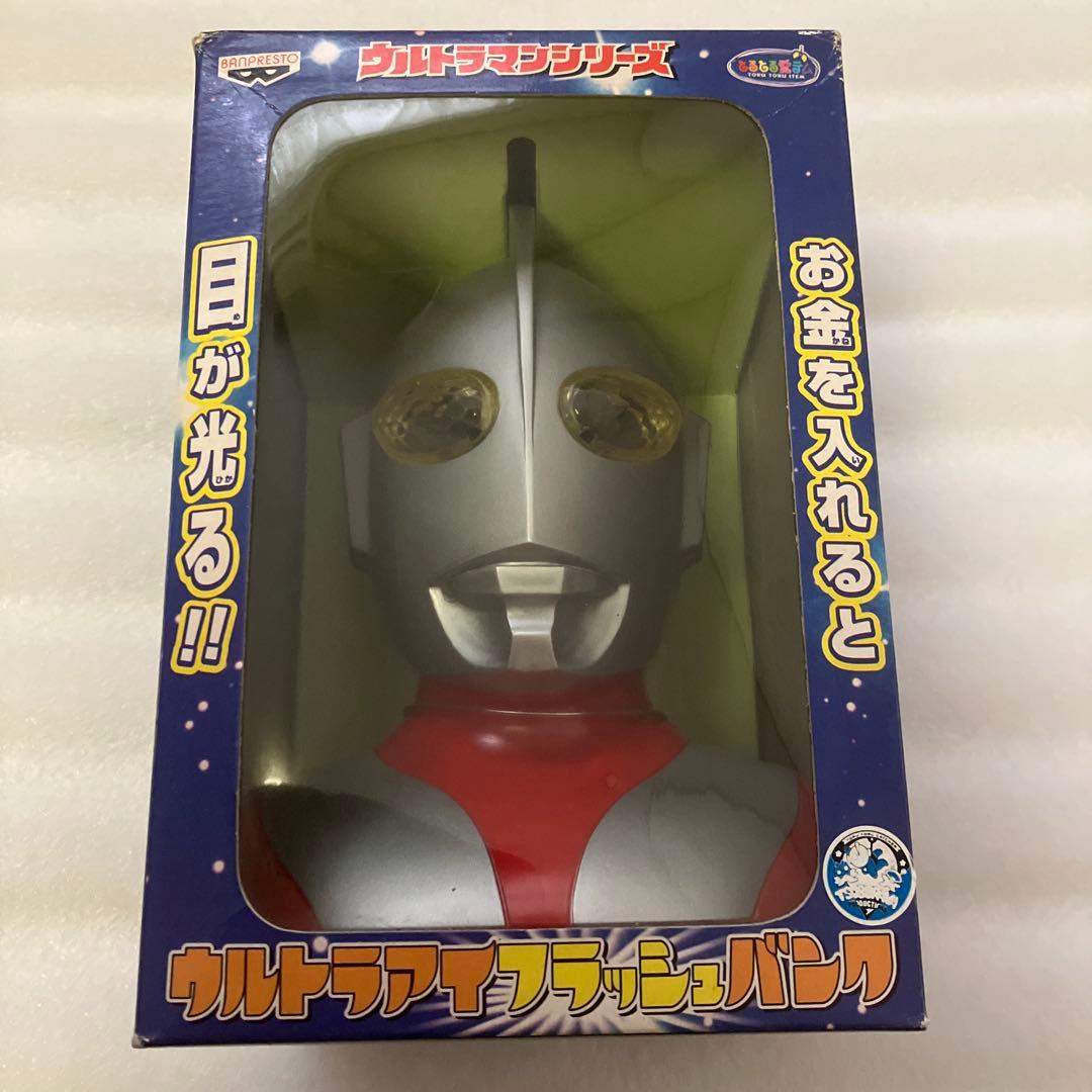 ウルトラマン 貯金箱 ウルトラアイフラッシュバンク - メルカリ
